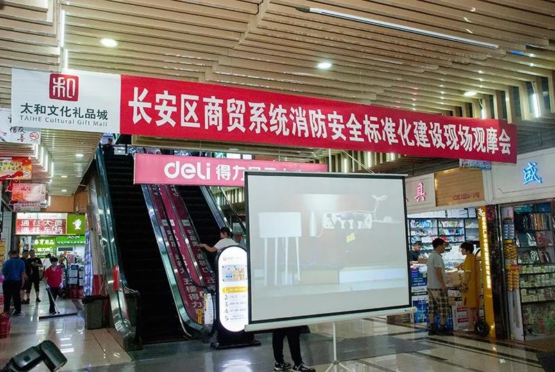 微信图片_20200305170059.jpg
