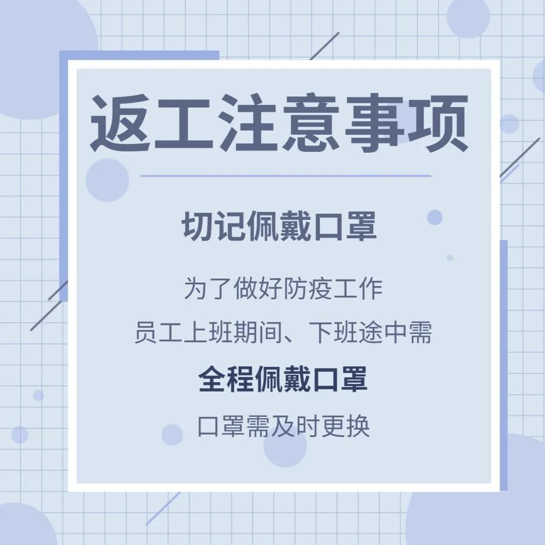 微信图片_20200315171312.jpg