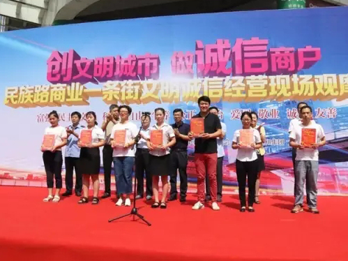 20180604165410 九州ku酷游·(中国集团)官方网站