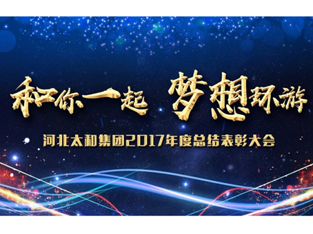 20180622104502 九州ku酷游·(中国集团)官方网站
