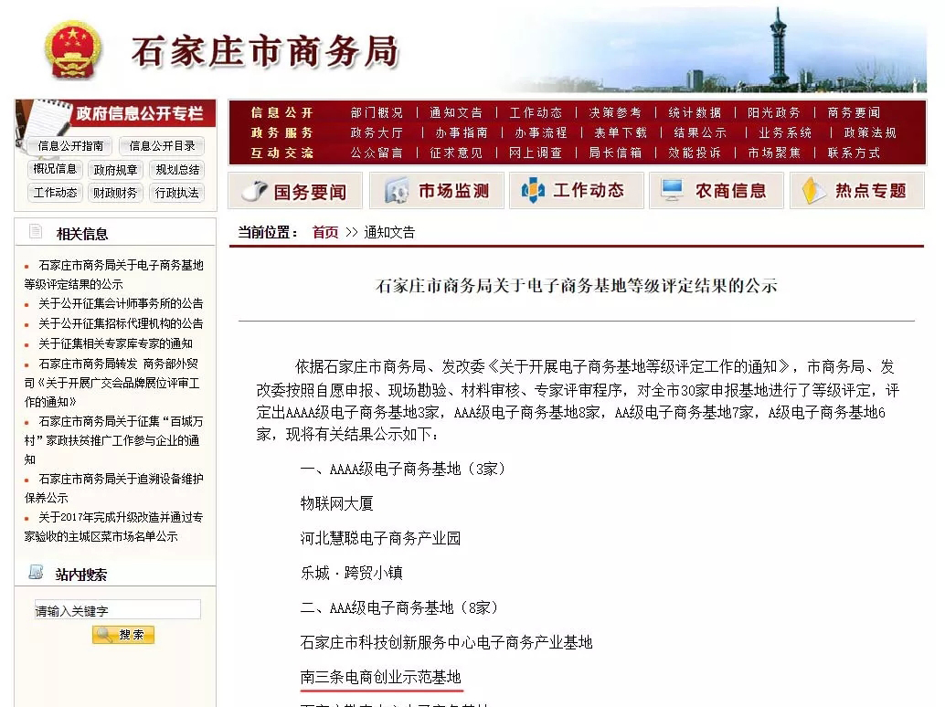 20180622160149 九州ku酷游·(中国集团)官方网站