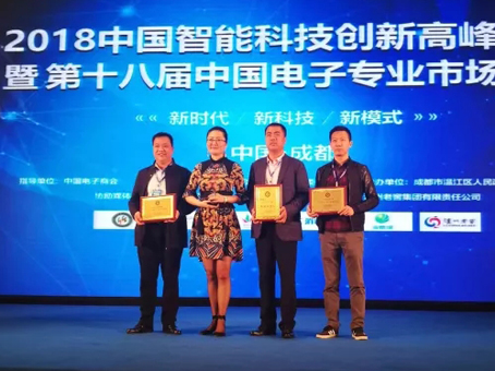 20180623162852 九州ku酷游·(中国集团)官方网站