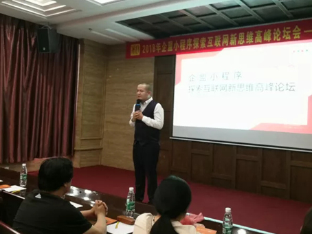 20180623174511 九州ku酷游·(中国集团)官方网站