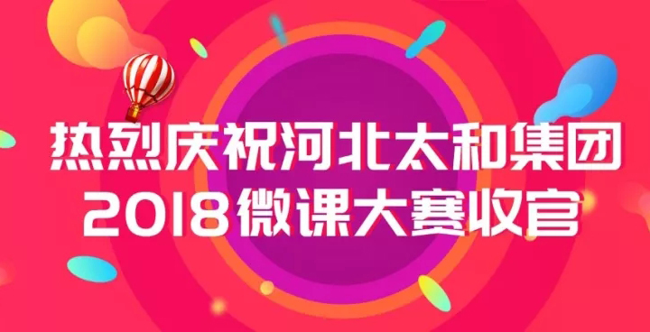 九州ku酷游·(中国集团)官方网站