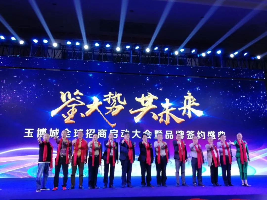 20181204113036 九州ku酷游·(中国集团)官方网站
