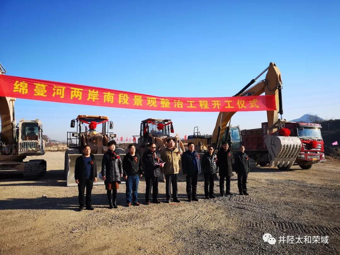 20190809175239 九州ku酷游·(中国集团)官方网站