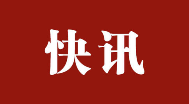 20200306082013 九州ku酷游·(中国集团)官方网站