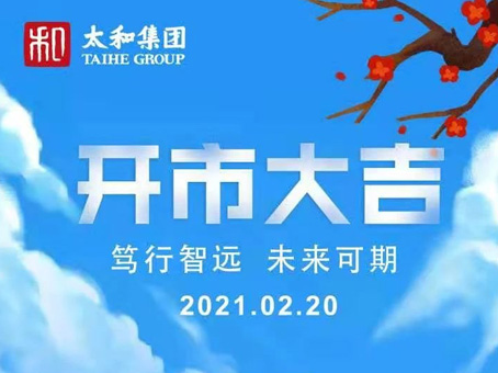 九州ku酷游·(中国集团)官方网站