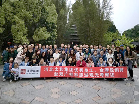 20210604172004 九州ku酷游·(中国集团)官方网站