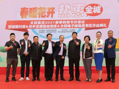 20210611113815 九州ku酷游·(中国集团)官方网站