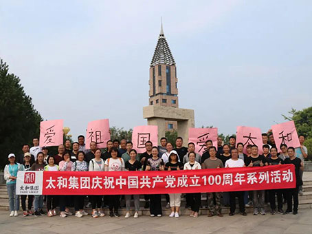 九州ku酷游·(中国集团)官方网站