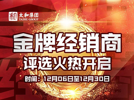 九州ku酷游·(中国集团)官方网站