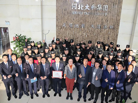 九州ku酷游·(中国集团)官方网站