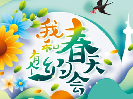 九州ku酷游·(中国集团)官方网站