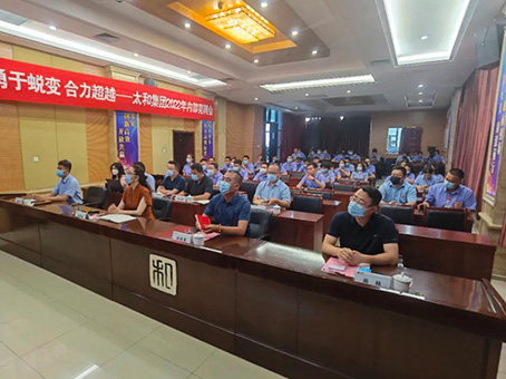 九州ku酷游·(中国集团)官方网站