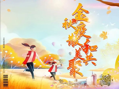 九州ku酷游·(中国集团)官方网站