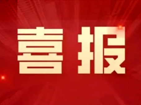 九州ku酷游·(中国集团)官方网站
