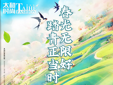 九州ku酷游·(中国集团)官方网站