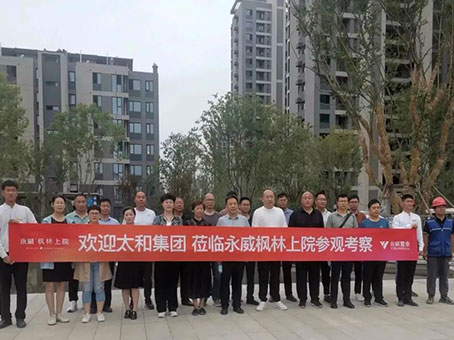 20230814093813 九州ku酷游·(中国集团)官方网站