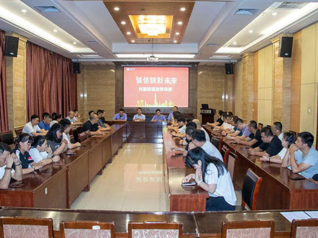 20230819081400 九州ku酷游·(中国集团)官方网站