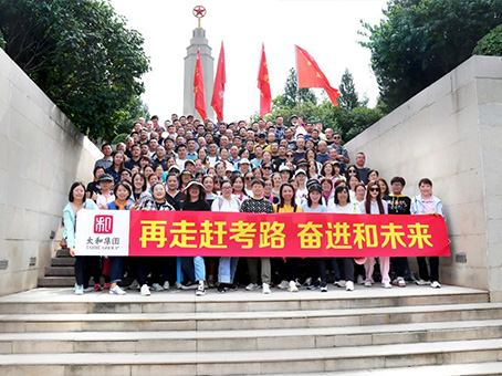 20230927161714 九州ku酷游·(中国集团)官方网站