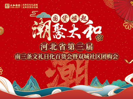 20231107090147 九州ku酷游·(中国集团)官方网站