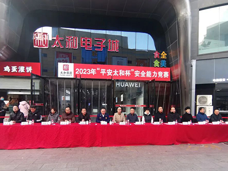 20231117102332 九州ku酷游·(中国集团)官方网站