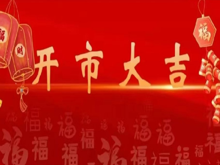 九州ku酷游·(中国集团)官方网站