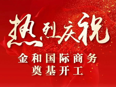 九州ku酷游·(中国集团)官方网站