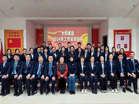 九州ku酷游·(中国集团)官方网站