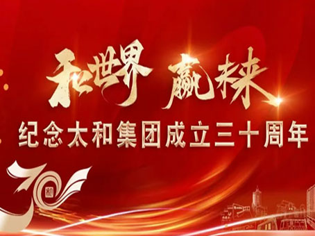 九州ku酷游·(中国集团)官方网站