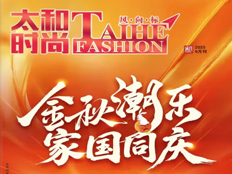 九州ku酷游·(中国集团)官方网站