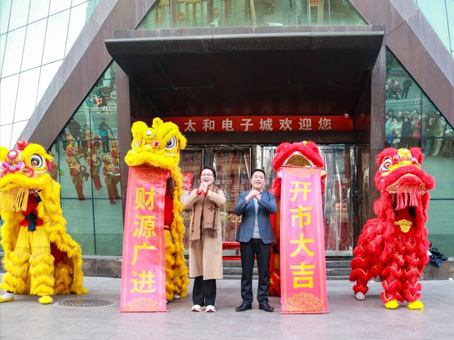 20260224113124 九州ku酷游·(中国集团)官方网站