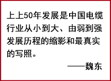 公海彩船6600(中国)官方网站