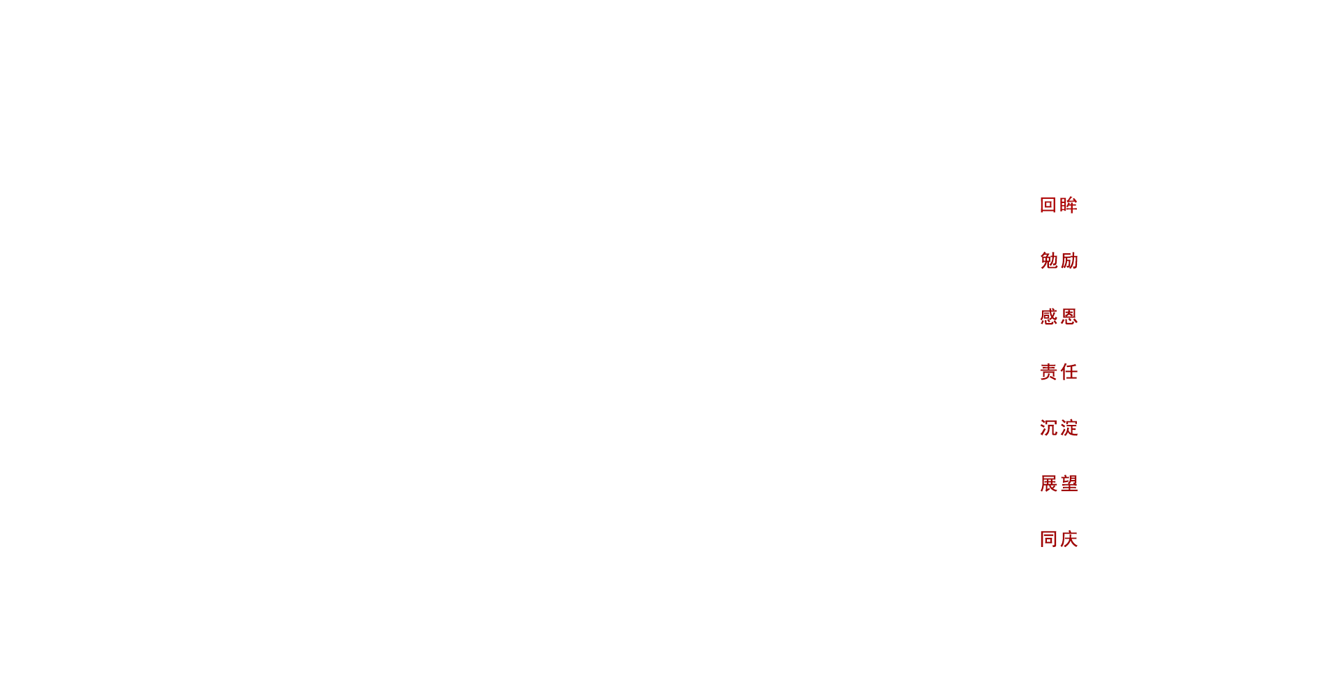 公海彩船6600(中国)官方网站