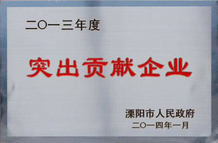 公海彩船集团工会委员会被评为“模范工会”声誉称呼